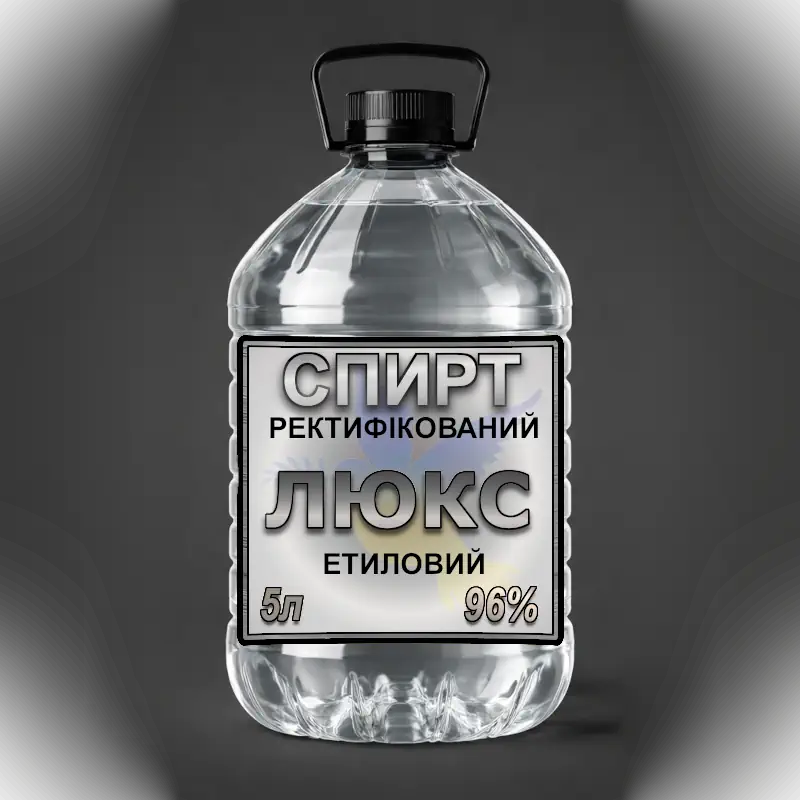 Спирт "Люкс" 96% 5л